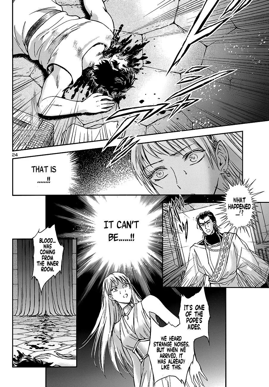 Saint Seiya - Saintia Shou Chapter 37 page 27 - Chapter 37: At the Sanctuary