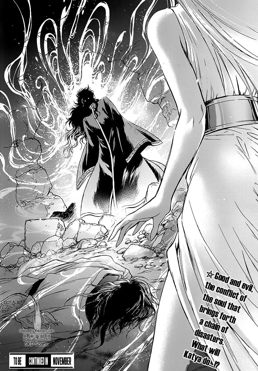 Saint Seiya - Saintia Shou Chapter 37 page 31 - Chapter 37: At the Sanctuary