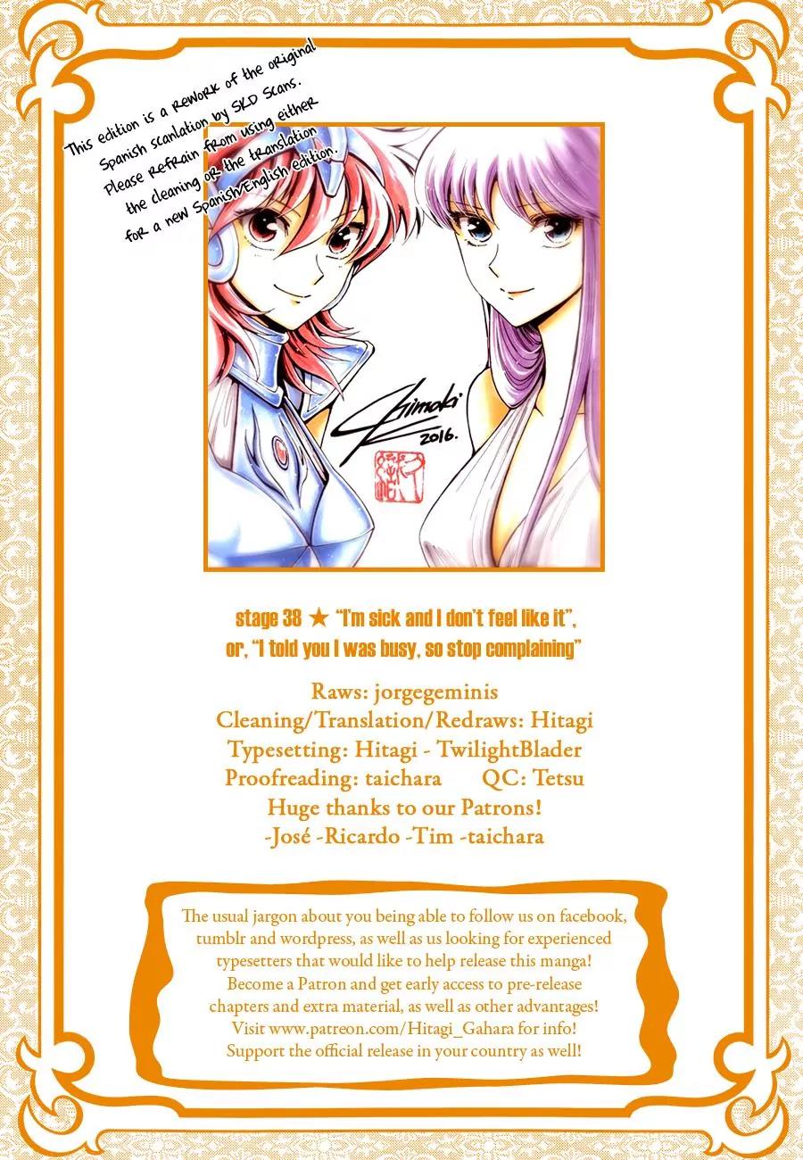 Saint Seiya - Saintia Shou Chapter 38 page 1 - Chapter 38: Veneration and Intoxication