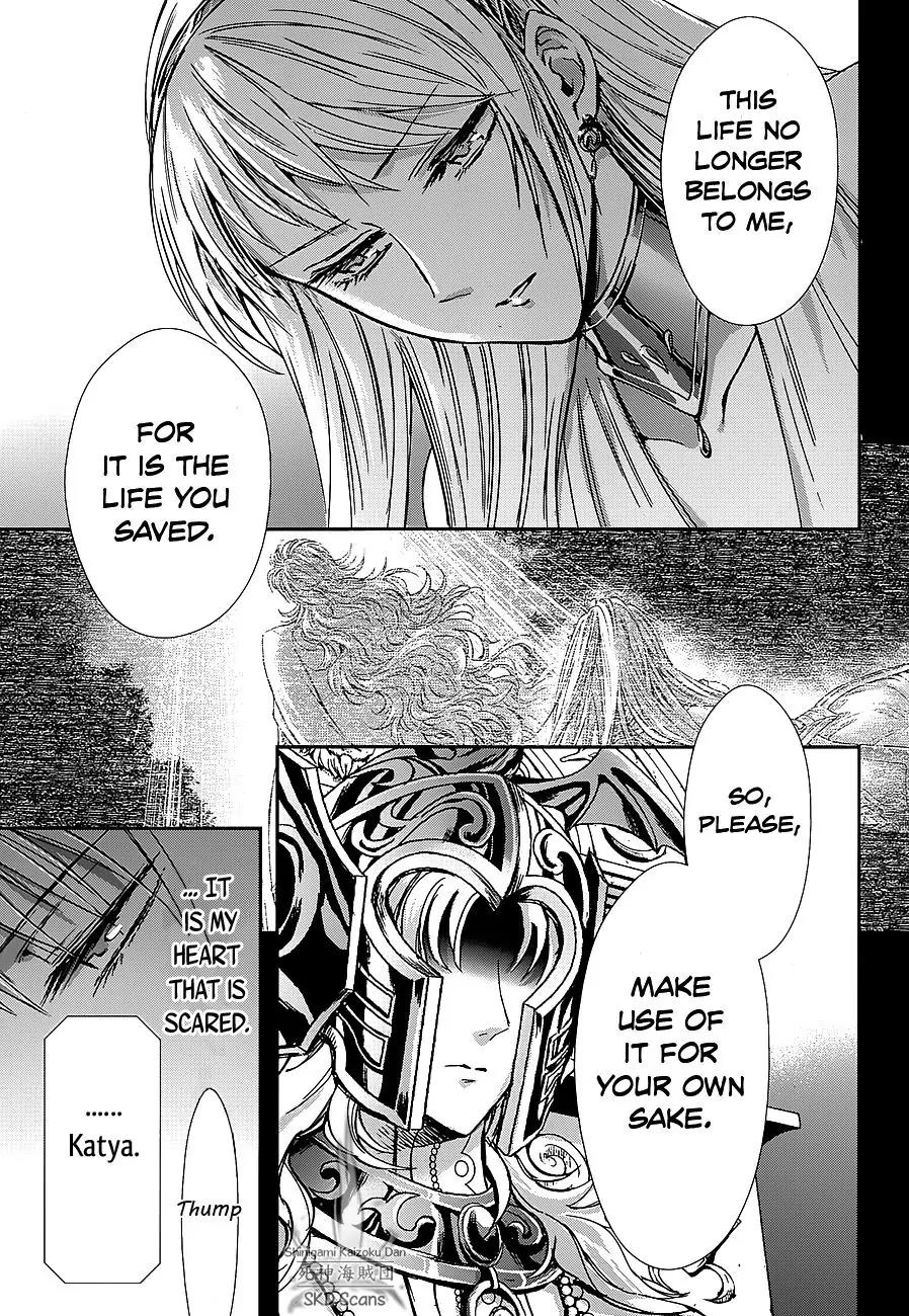 Saint Seiya - Saintia Shou Chapter 38 page 12 - Chapter 38: Veneration and Intoxication