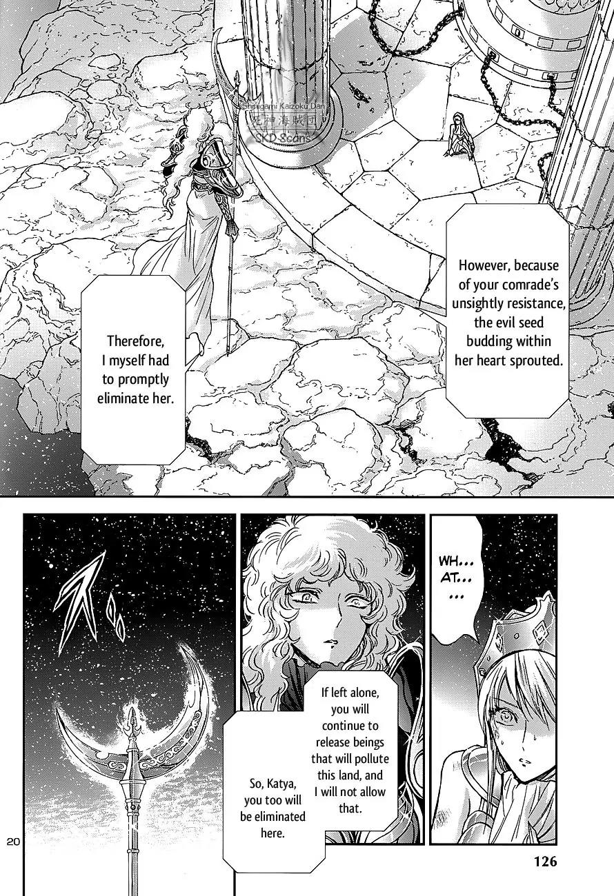 Saint Seiya - Saintia Shou Chapter 38 page 19 - Chapter 38: Veneration and Intoxication
