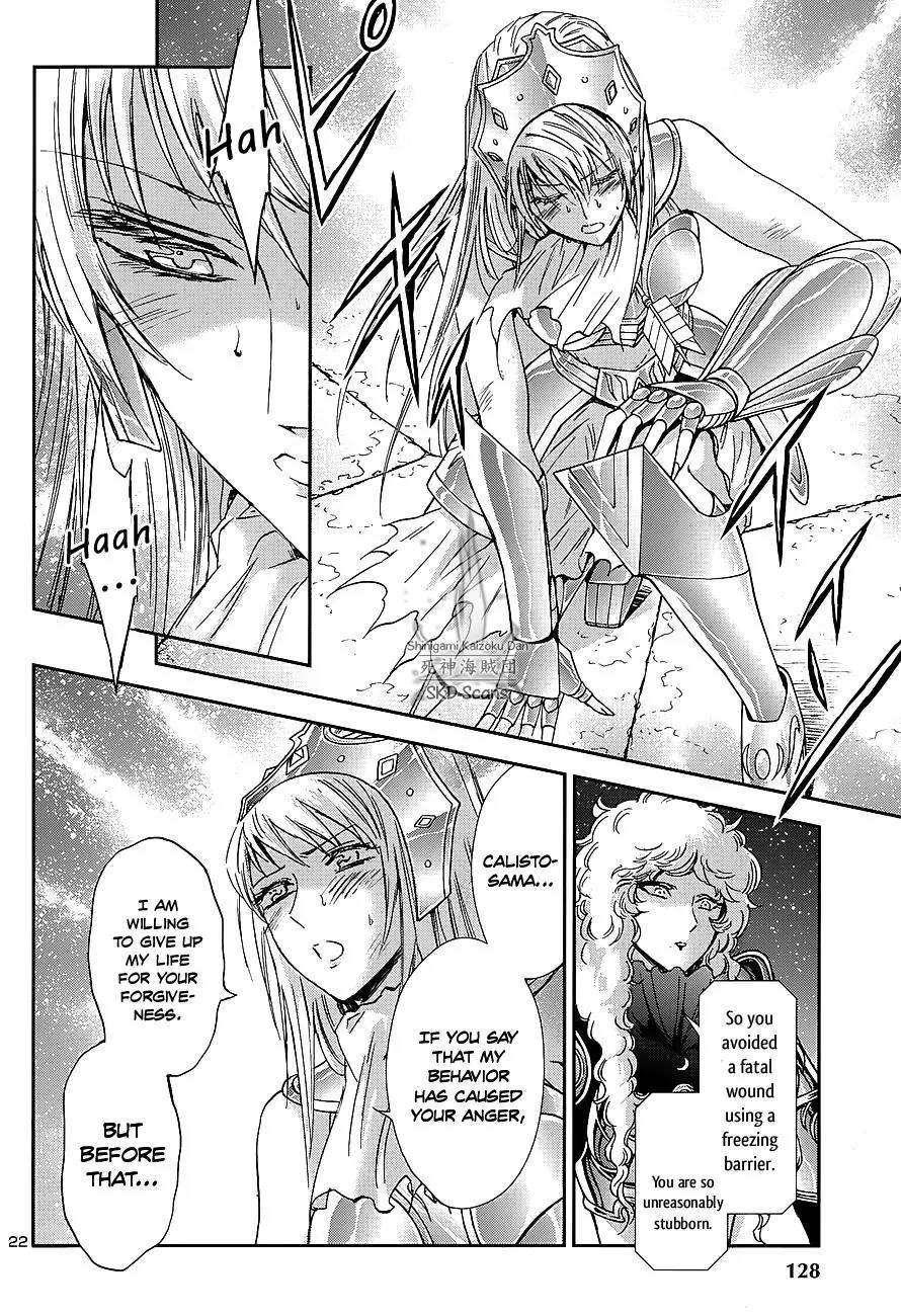 Saint Seiya - Saintia Shou Chapter 38 page 21 - Chapter 38: Veneration and Intoxication
