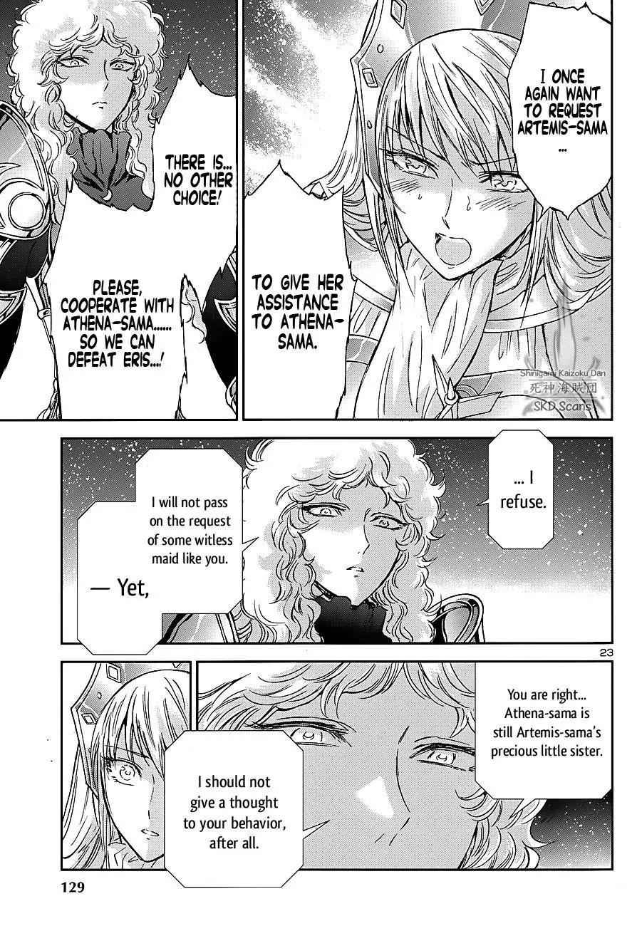 Saint Seiya - Saintia Shou Chapter 38 page 22 - Chapter 38: Veneration and Intoxication