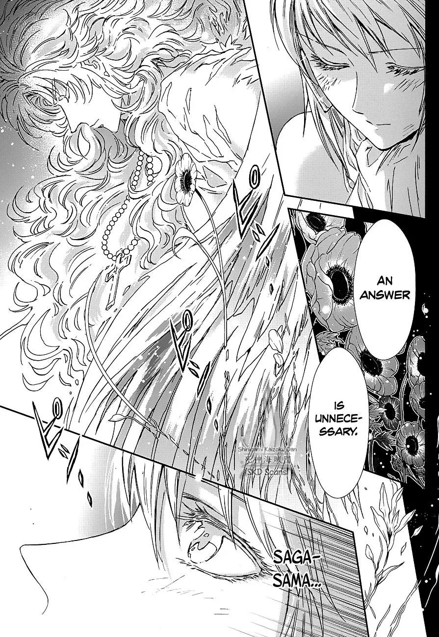 Saint Seiya - Saintia Shou Chapter 38 page 25 - Chapter 38: Veneration and Intoxication