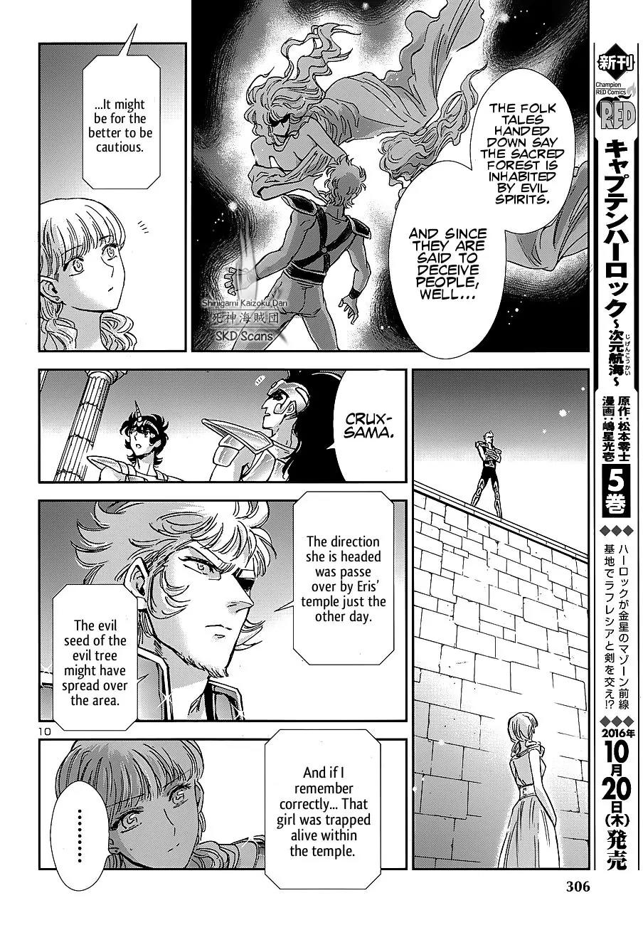 Saint Seiya - Saintia Shou Chapter 39 page 11 - Chapter 39: Deep Inside the Ancient Forest