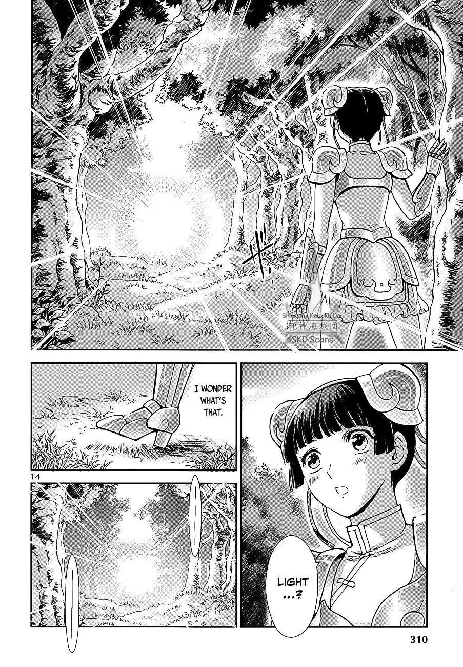 Saint Seiya - Saintia Shou Chapter 39 page 15 - Chapter 39: Deep Inside the Ancient Forest