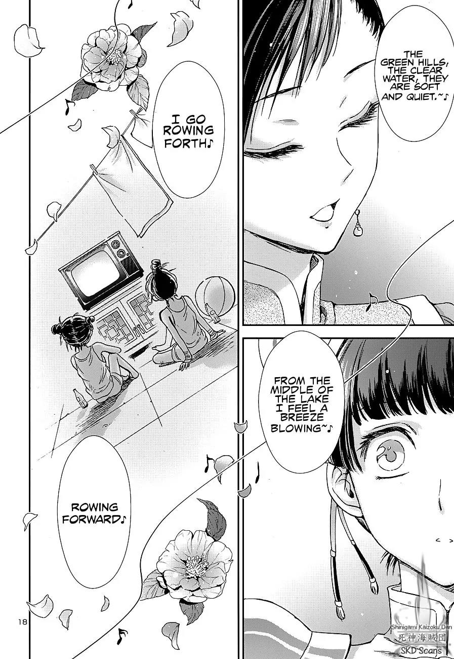 Saint Seiya - Saintia Shou Chapter 39 page 18 - Chapter 39: Deep Inside the Ancient Forest