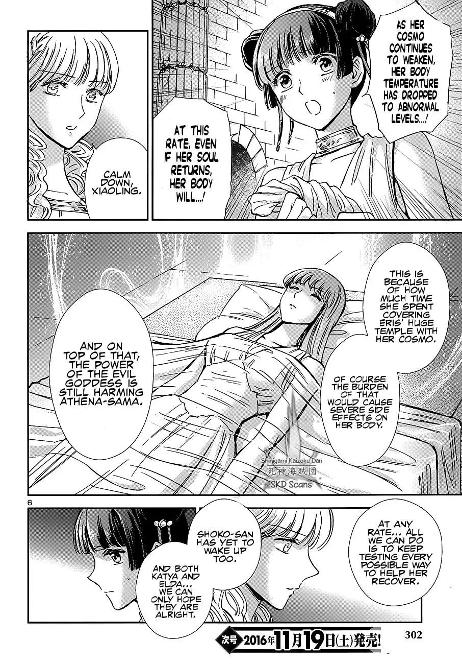 Saint Seiya - Saintia Shou Chapter 39 page 7 - Chapter 39: Deep Inside the Ancient Forest