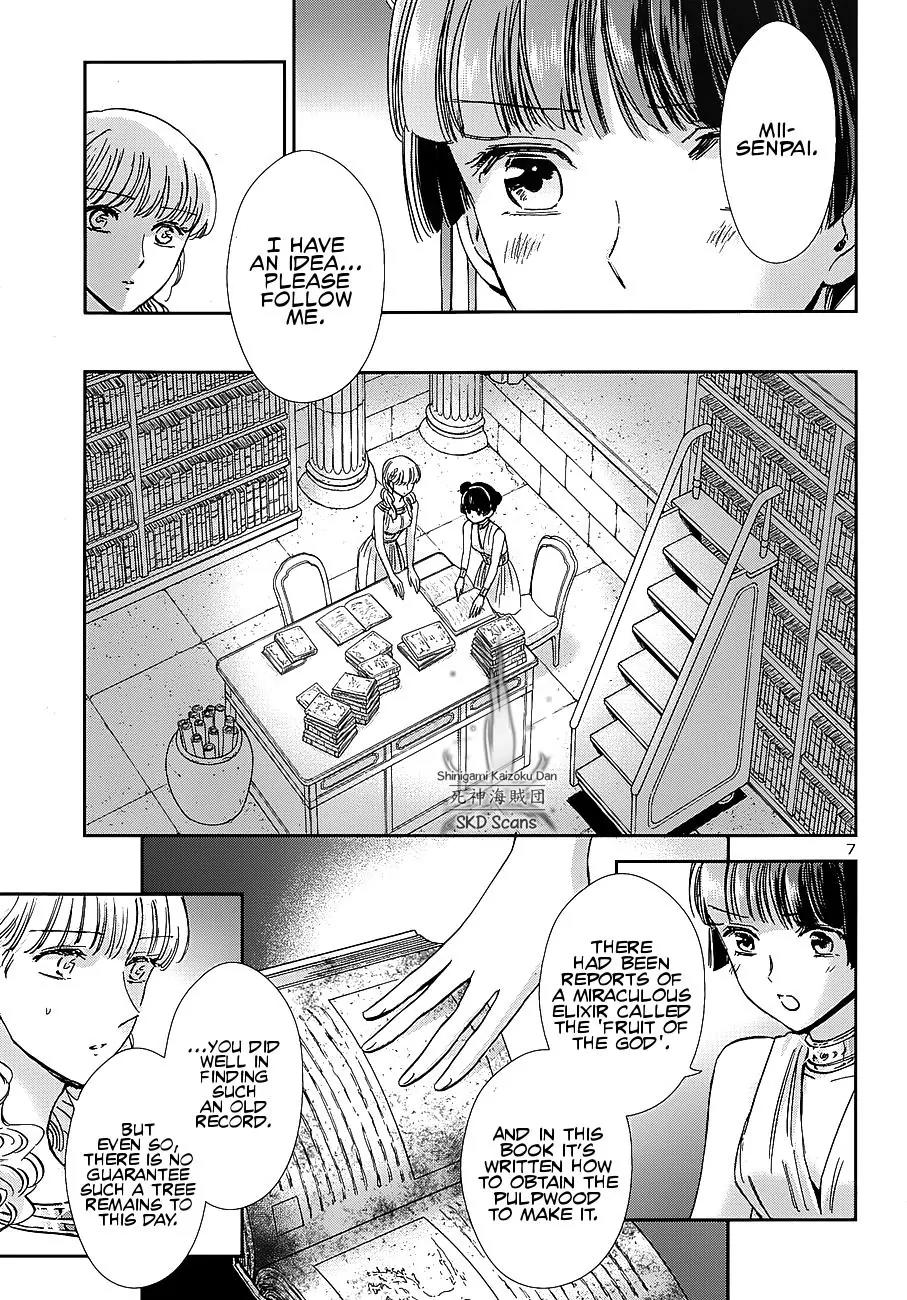Saint Seiya - Saintia Shou Chapter 39 page 8 - Chapter 39: Deep Inside the Ancient Forest