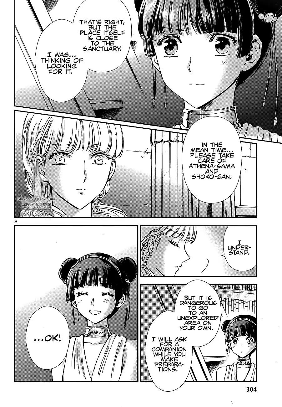 Saint Seiya - Saintia Shou Chapter 39 page 9 - Chapter 39: Deep Inside the Ancient Forest