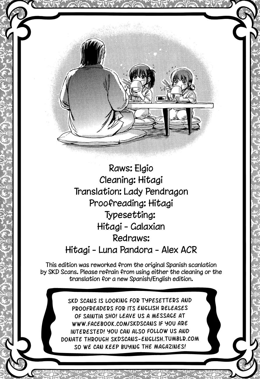 Saint Seiya - Saintia Shou Chapter 4 page 1 - Chapter 4: Destiny
