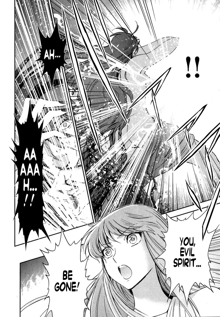 Saint Seiya - Saintia Shou Chapter 4 page 12 - Chapter 4: Destiny