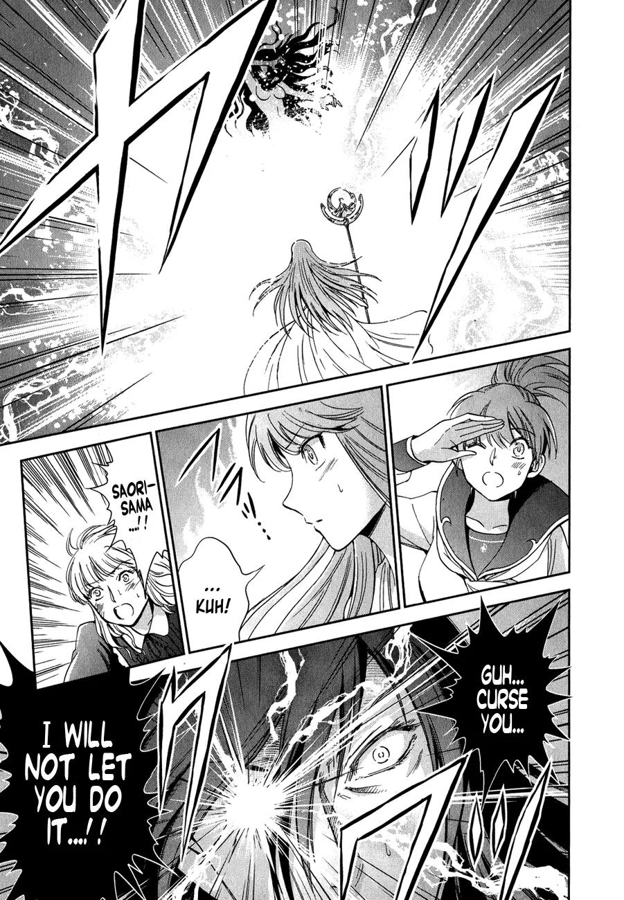 Saint Seiya - Saintia Shou Chapter 4 page 13 - Chapter 4: Destiny