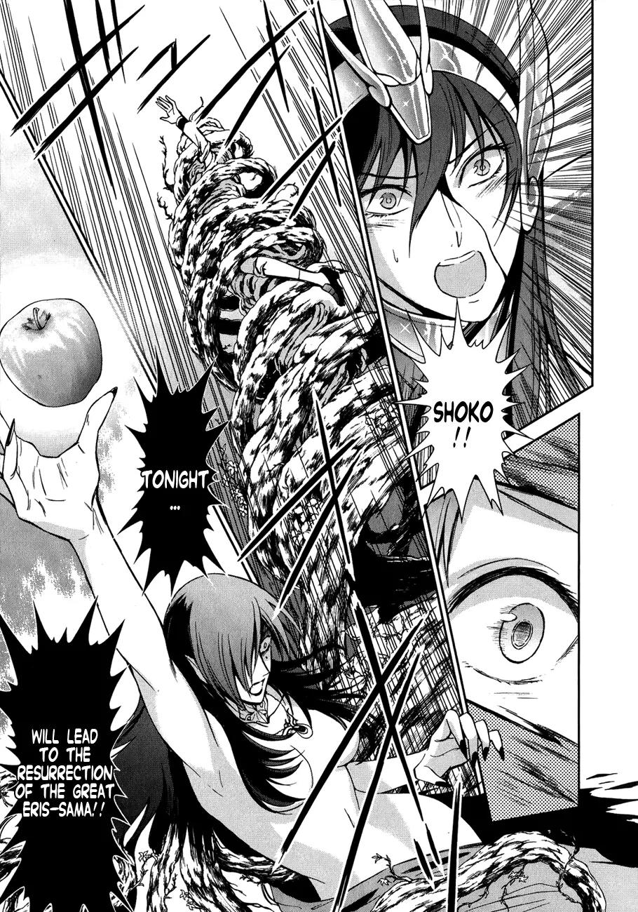 Saint Seiya - Saintia Shou Chapter 4 page 15 - Chapter 4: Destiny
