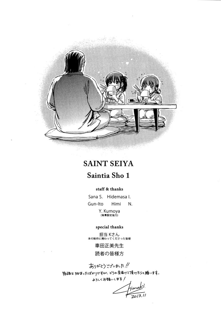Saint Seiya - Saintia Shou Chapter 4 page 40 - Chapter 4: Destiny