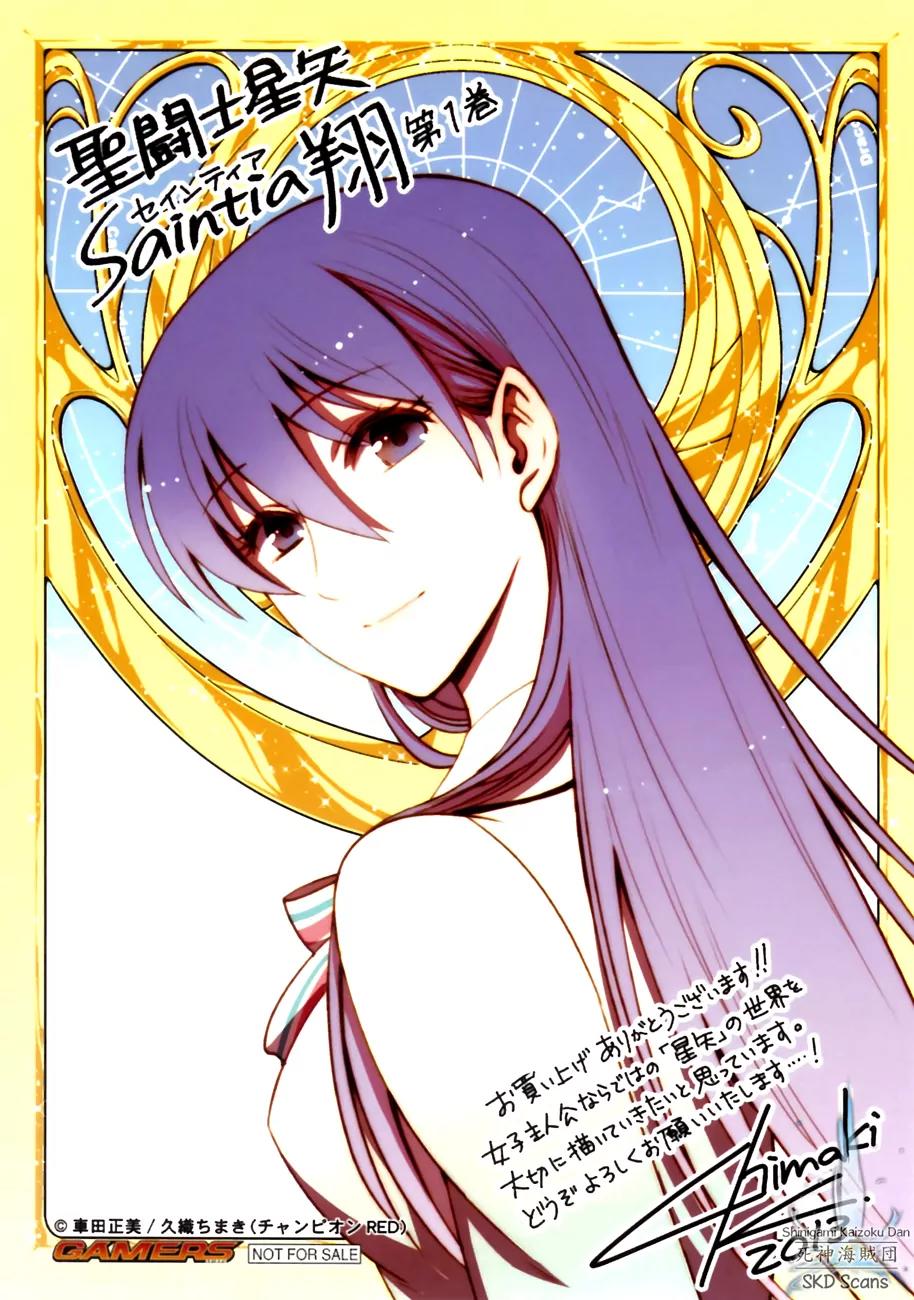 Saint Seiya - Saintia Shou Chapter 4 page 5 - Chapter 4: Destiny