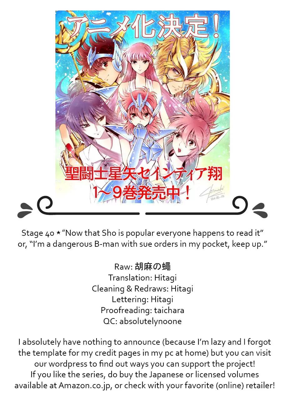 Saint Seiya - Saintia Shou Chapter 40 page 1 - Chapter 40: A Special Star