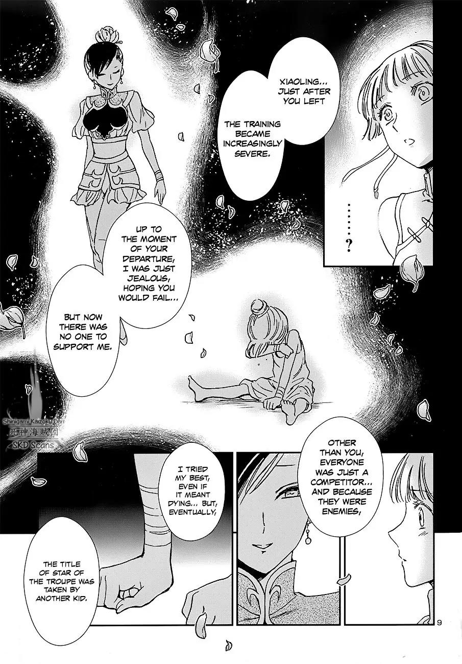 Saint Seiya - Saintia Shou Chapter 40 page 11 - Chapter 40: A Special Star
