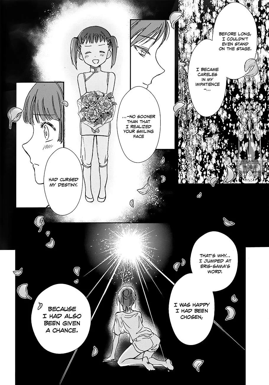 Saint Seiya - Saintia Shou Chapter 40 page 12 - Chapter 40: A Special Star