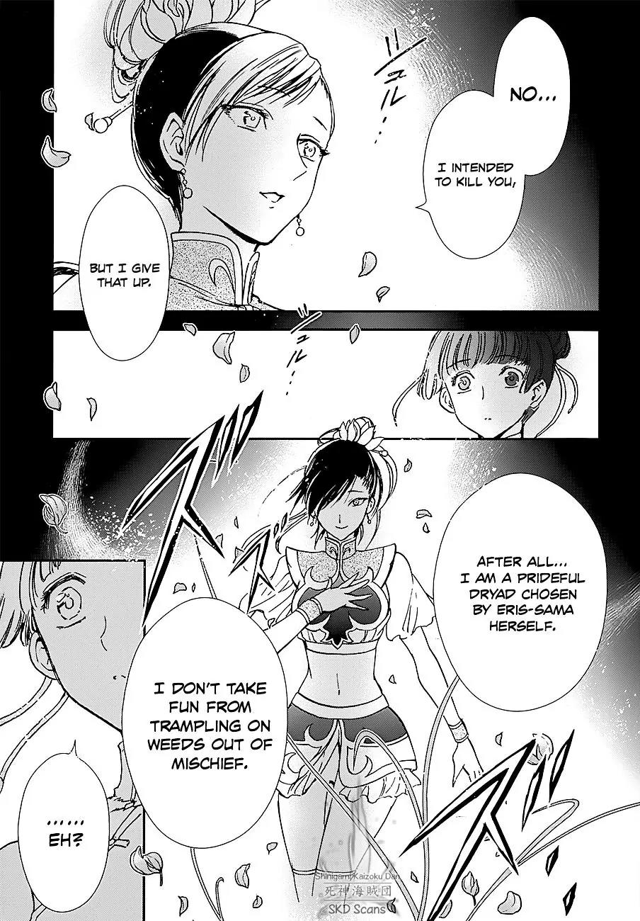 Saint Seiya - Saintia Shou Chapter 40 page 15 - Chapter 40: A Special Star