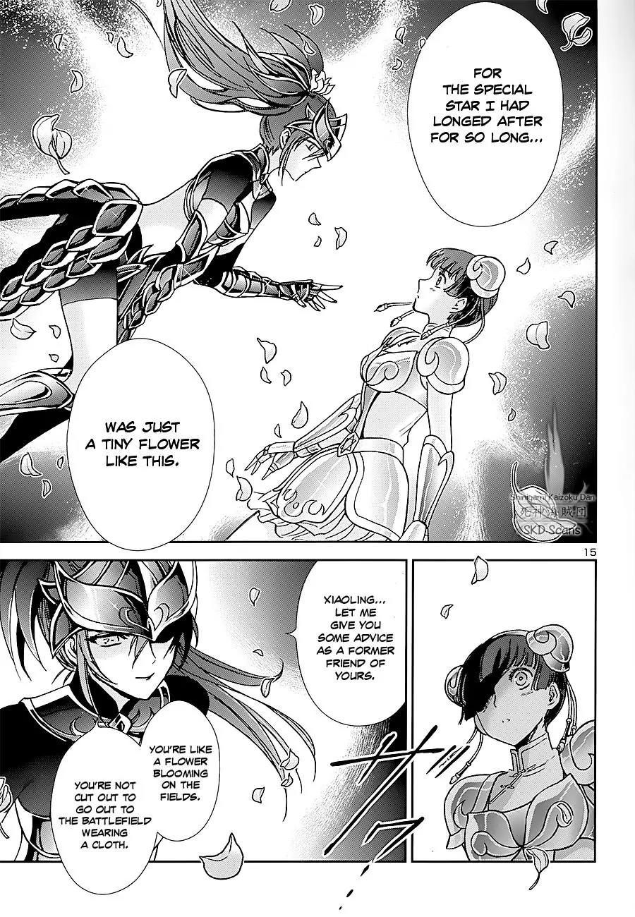 Saint Seiya - Saintia Shou Chapter 40 page 17 - Chapter 40: A Special Star