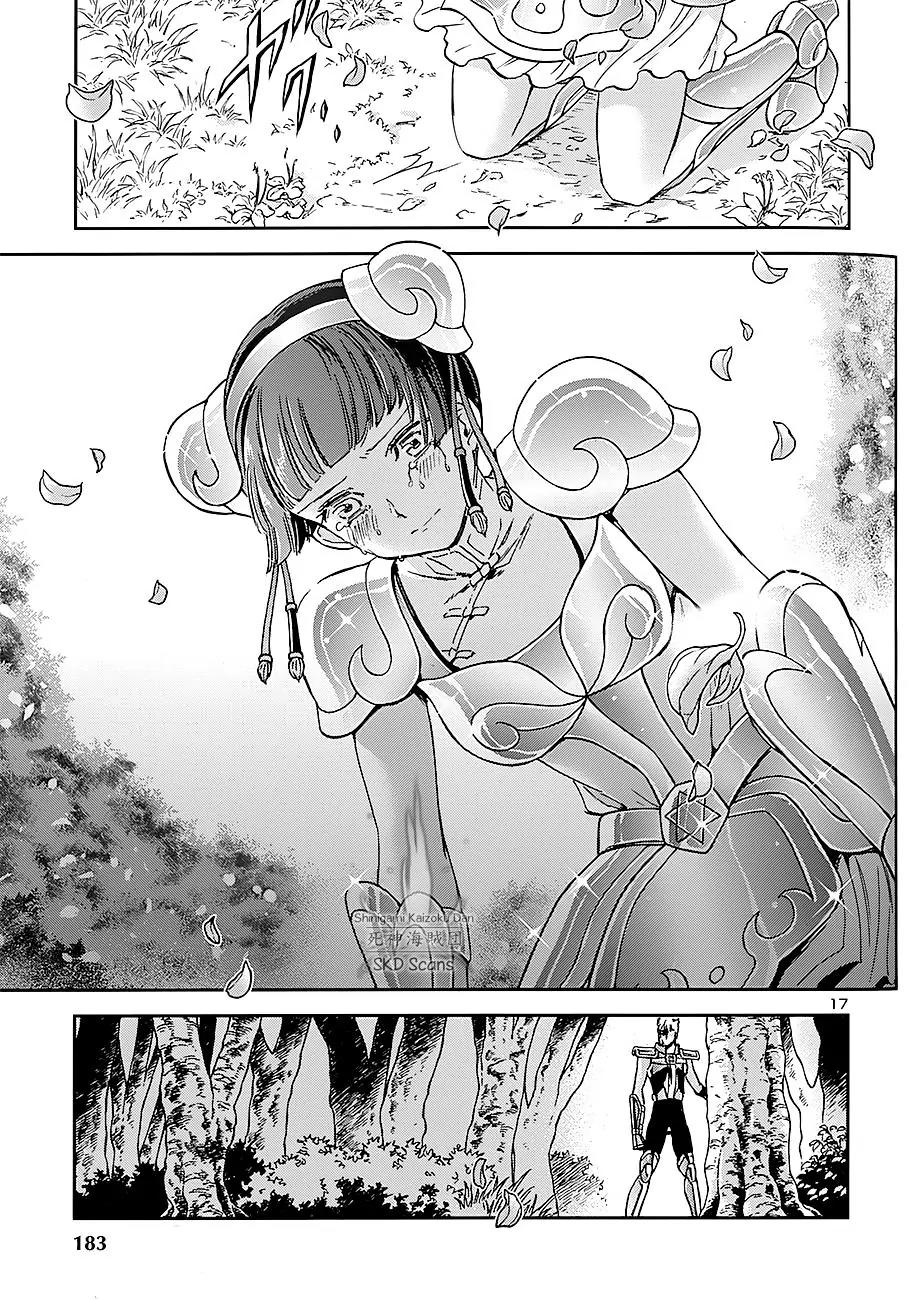 Saint Seiya - Saintia Shou Chapter 40 page 19 - Chapter 40: A Special Star
