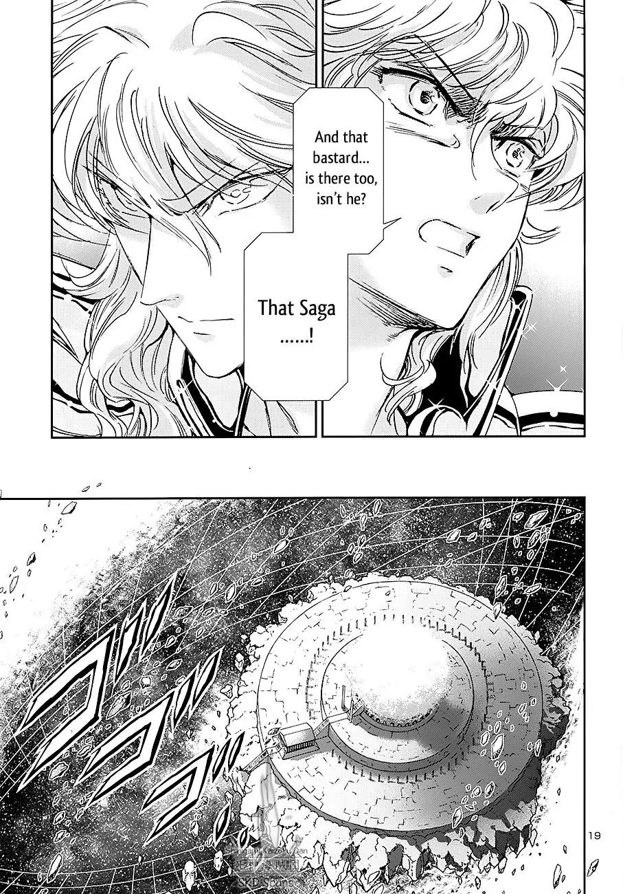 Saint Seiya - Saintia Shou Chapter 40 page 21 - Chapter 40: A Special Star
