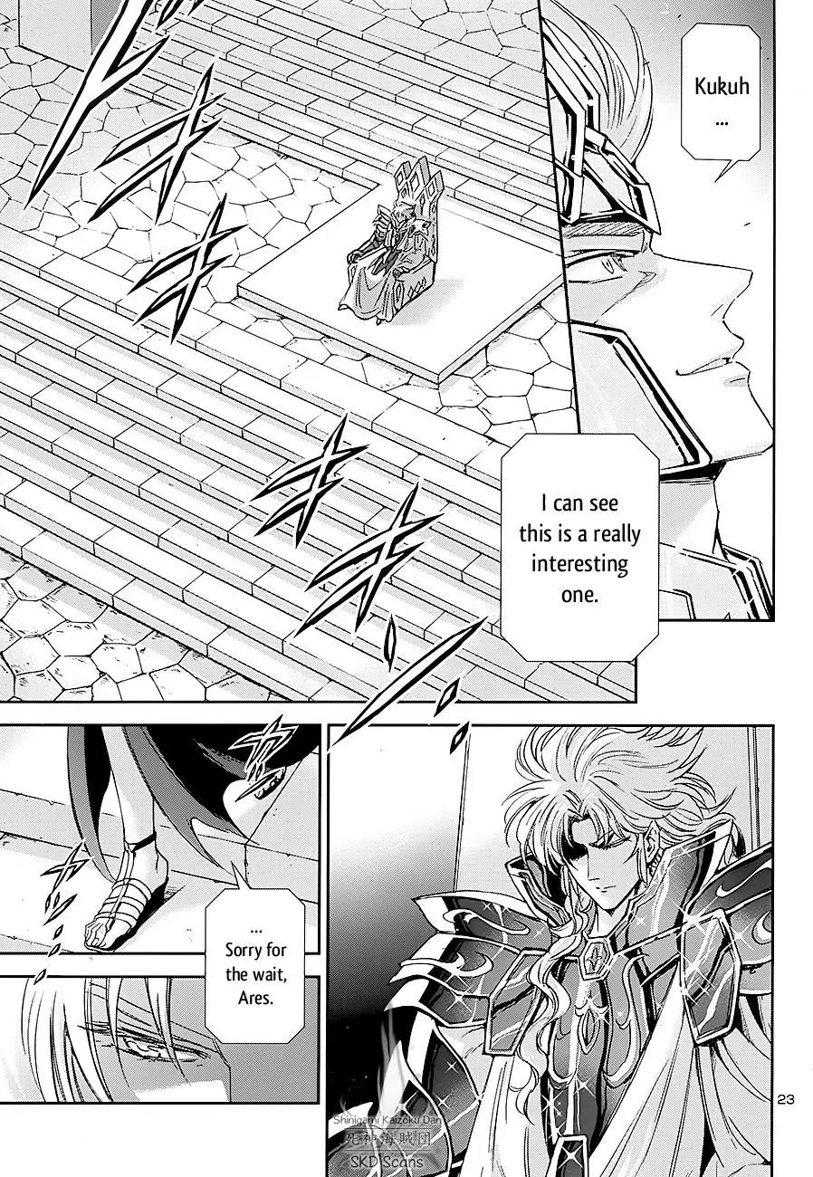Saint Seiya - Saintia Shou Chapter 40 page 24 - Chapter 40: A Special Star