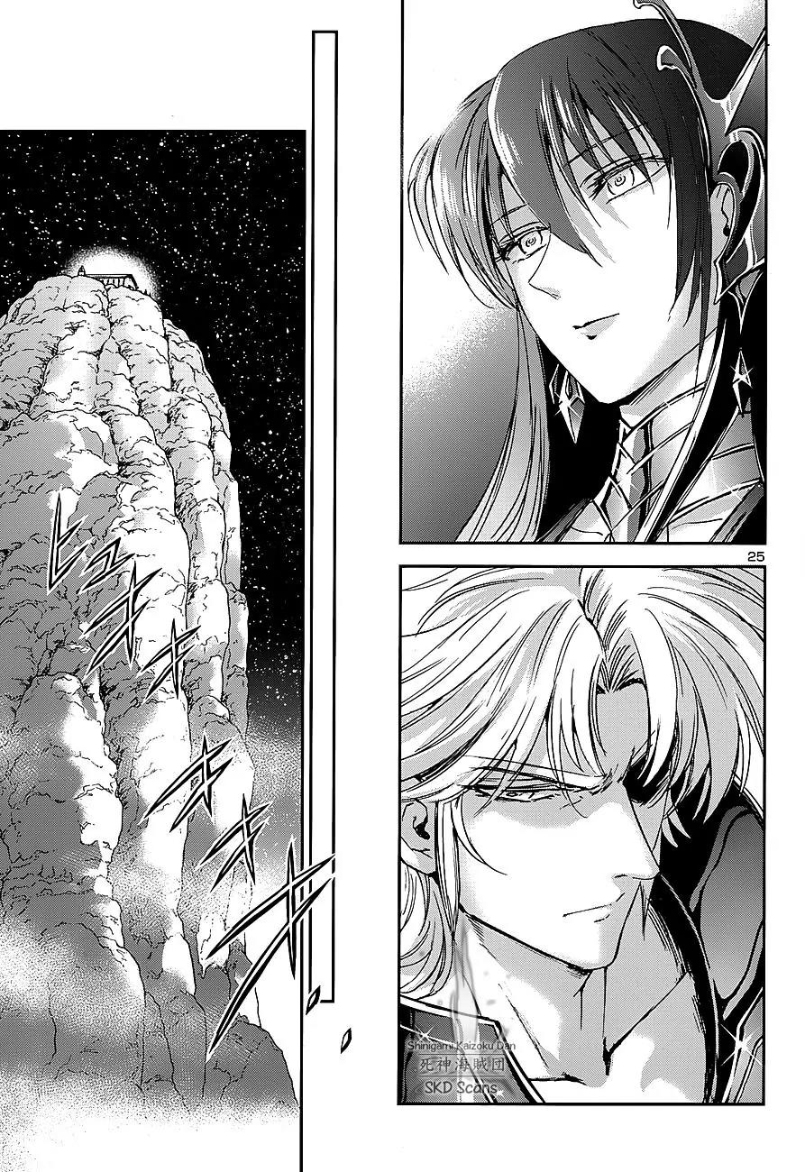 Saint Seiya - Saintia Shou Chapter 40 page 26 - Chapter 40: A Special Star