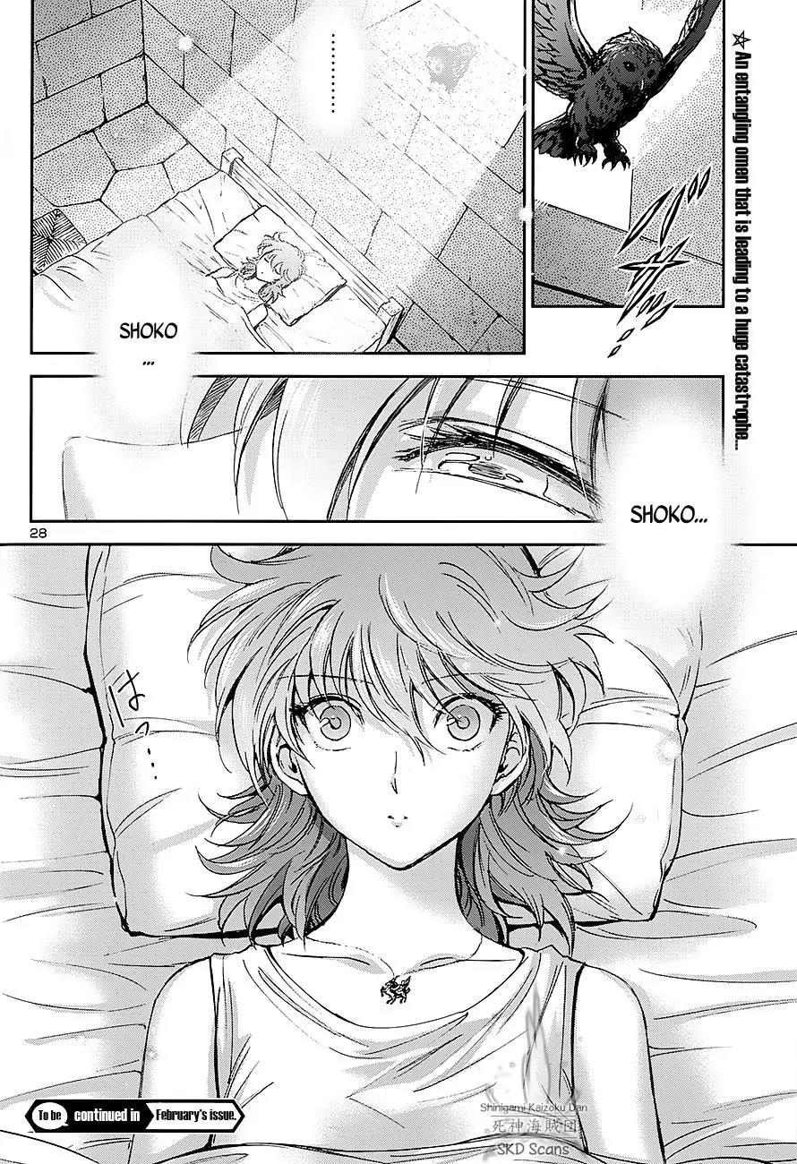 Saint Seiya - Saintia Shou Chapter 40 page 29 - Chapter 40: A Special Star