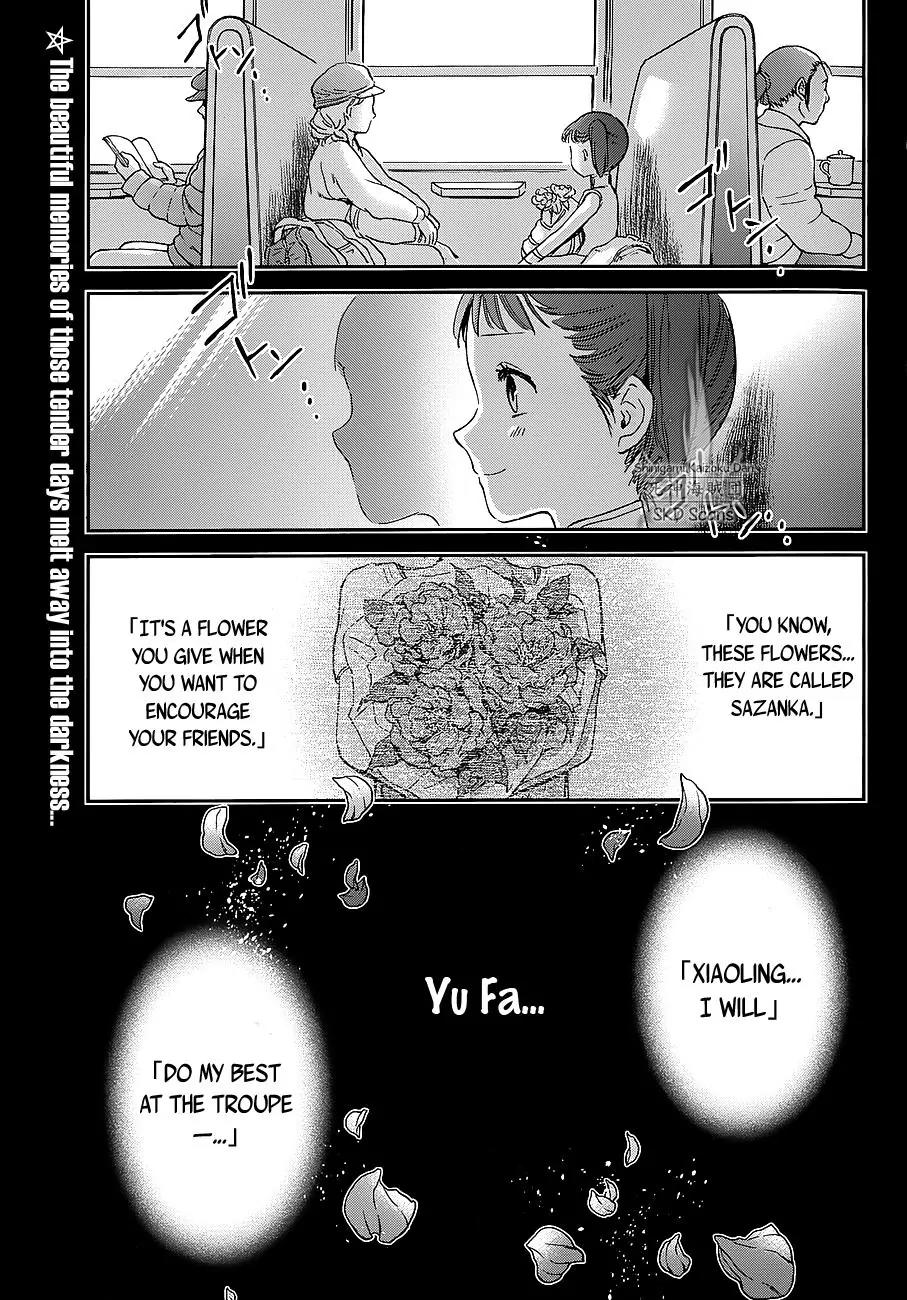 Saint Seiya - Saintia Shou Chapter 40 page 3 - Chapter 40: A Special Star