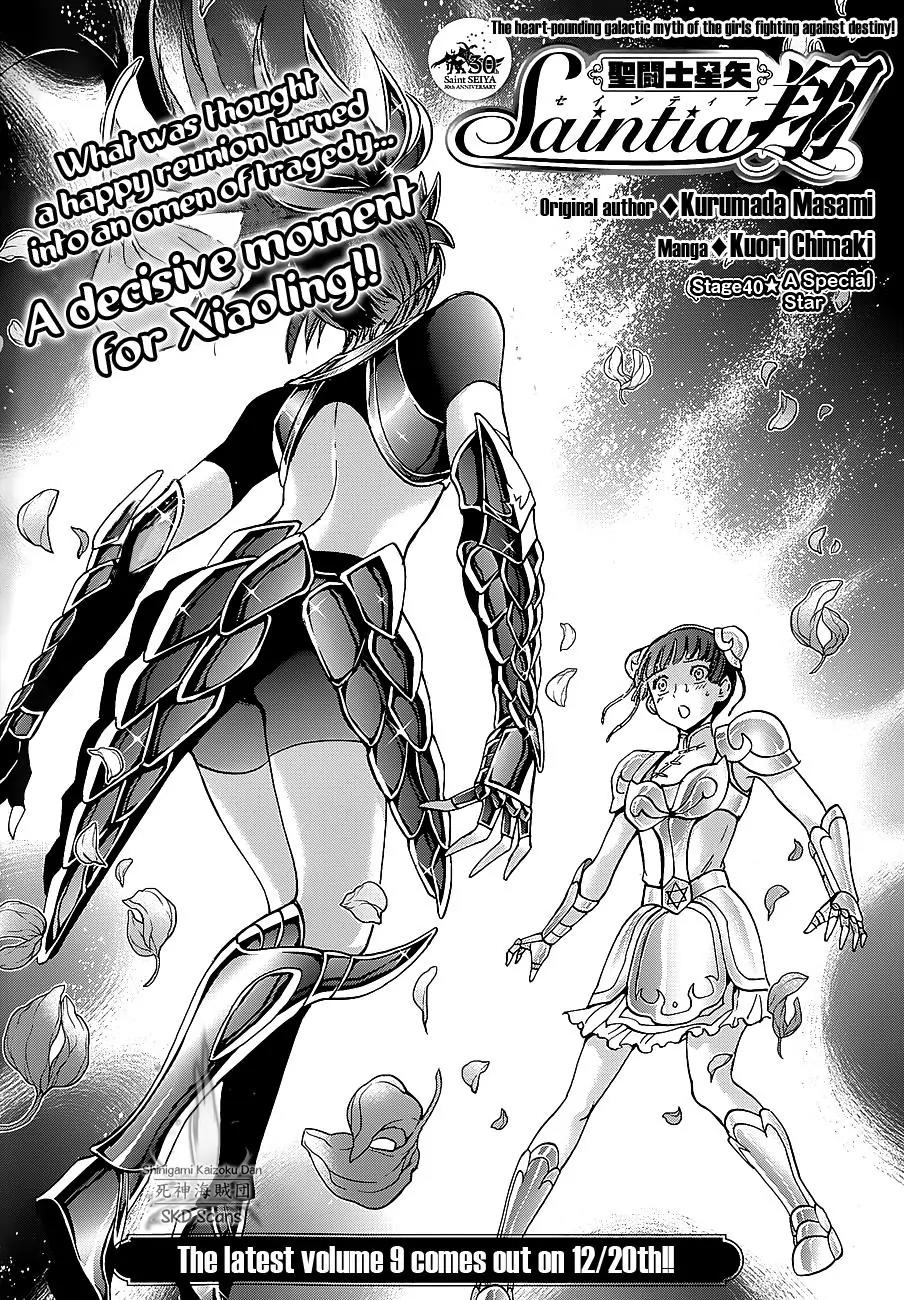 Saint Seiya - Saintia Shou Chapter 40 page 4 - Chapter 40: A Special Star