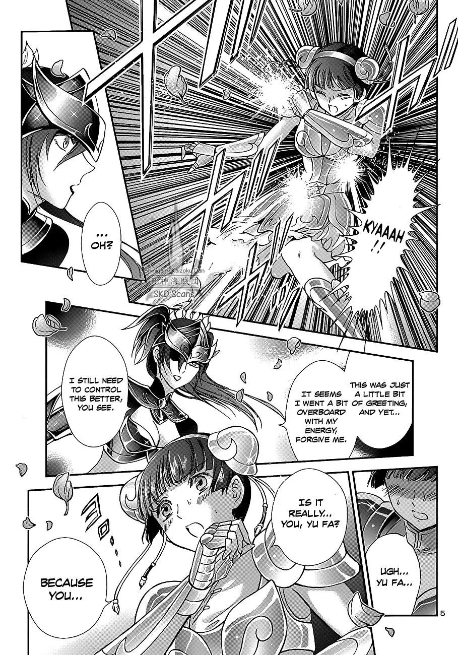 Saint Seiya - Saintia Shou Chapter 40 page 7 - Chapter 40: A Special Star