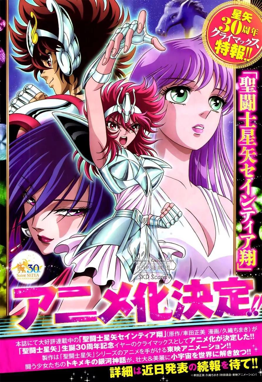 Saint Seiya - Saintia Shou Chapter 41 page 1 - Chapter 41: The Comet Repulse