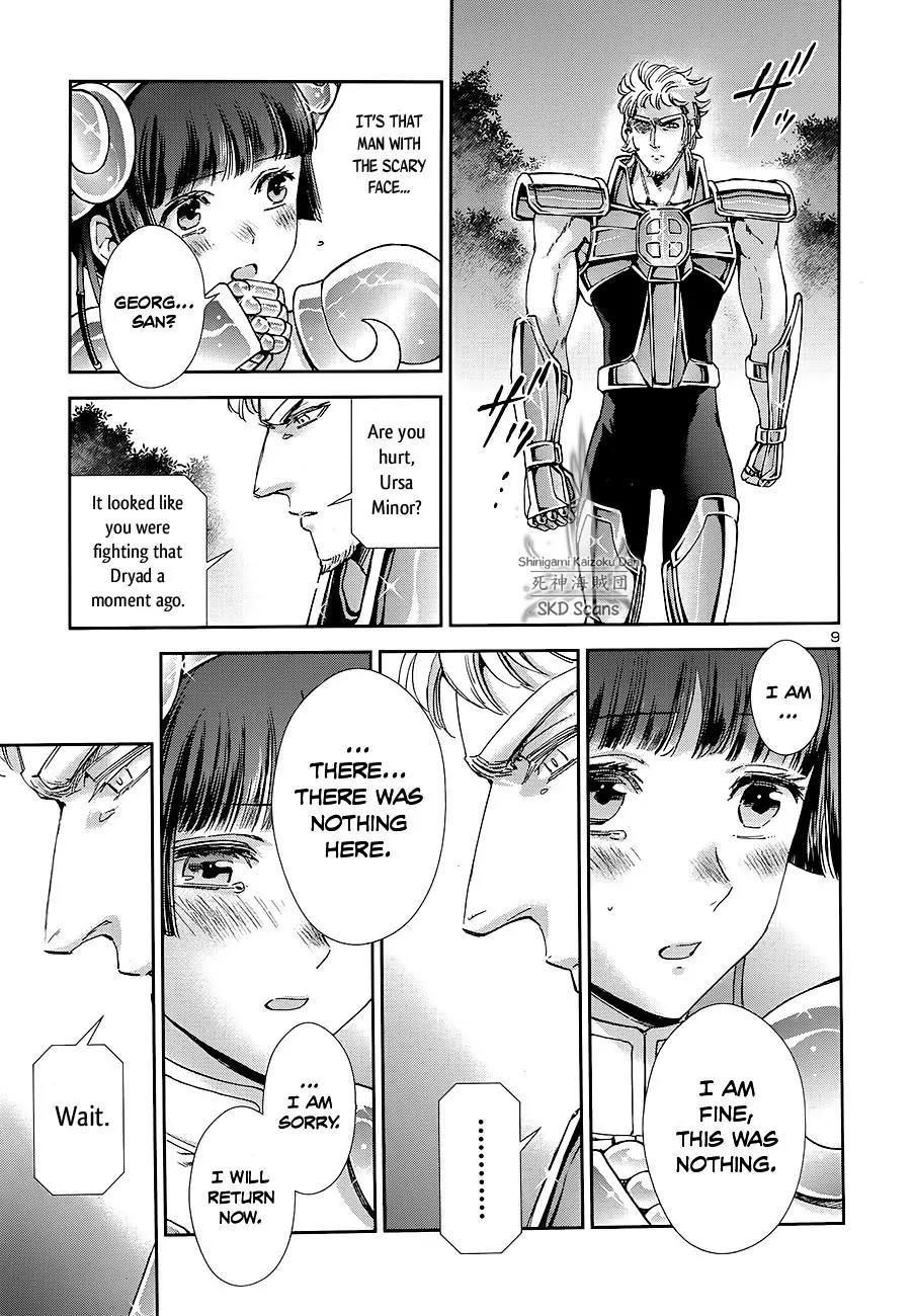 Saint Seiya - Saintia Shou Chapter 41 page 10 - Chapter 41: The Comet Repulse