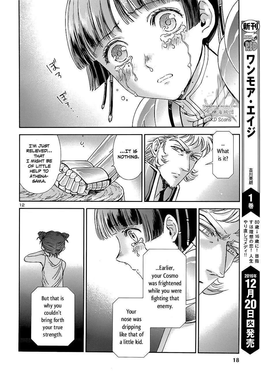 Saint Seiya - Saintia Shou Chapter 41 page 13 - Chapter 41: The Comet Repulse