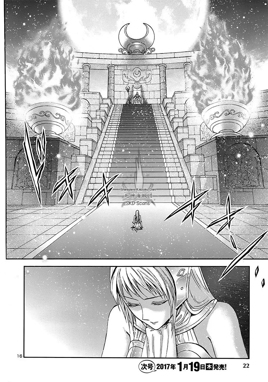 Saint Seiya - Saintia Shou Chapter 41 page 17 - Chapter 41: The Comet Repulse