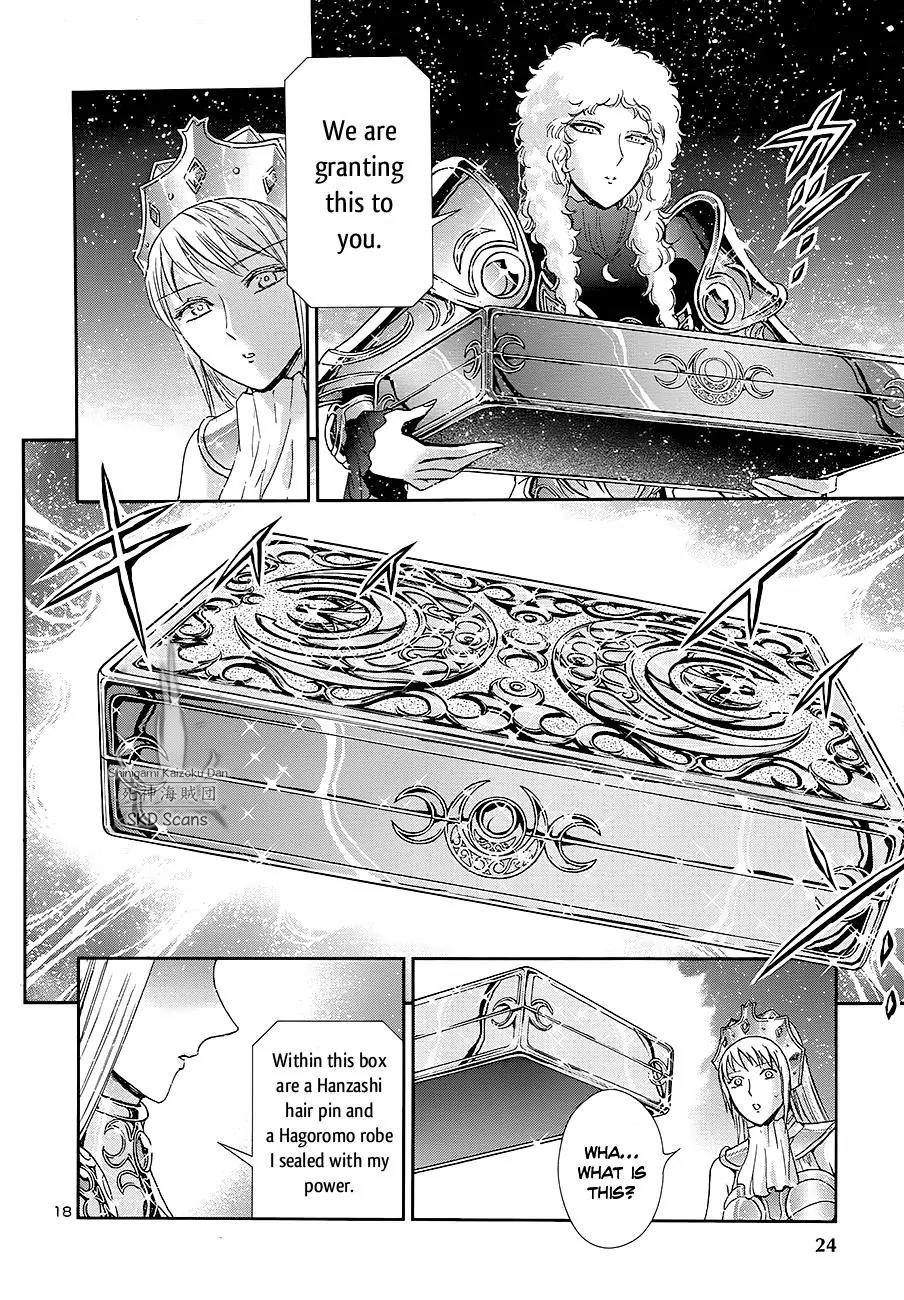 Saint Seiya - Saintia Shou Chapter 41 page 19 - Chapter 41: The Comet Repulse