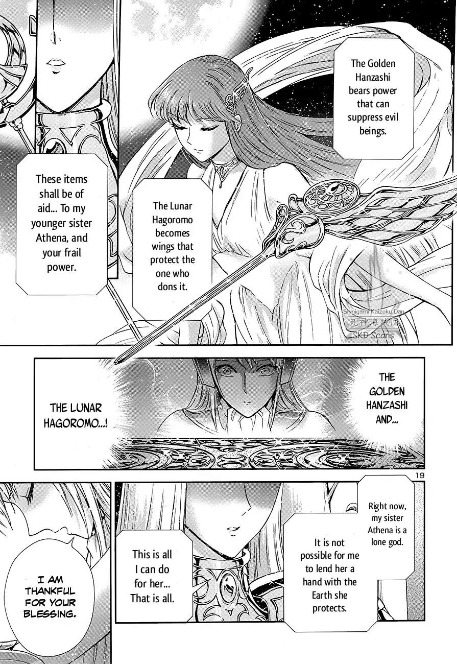 Saint Seiya - Saintia Shou Chapter 41 page 20 - Chapter 41: The Comet Repulse