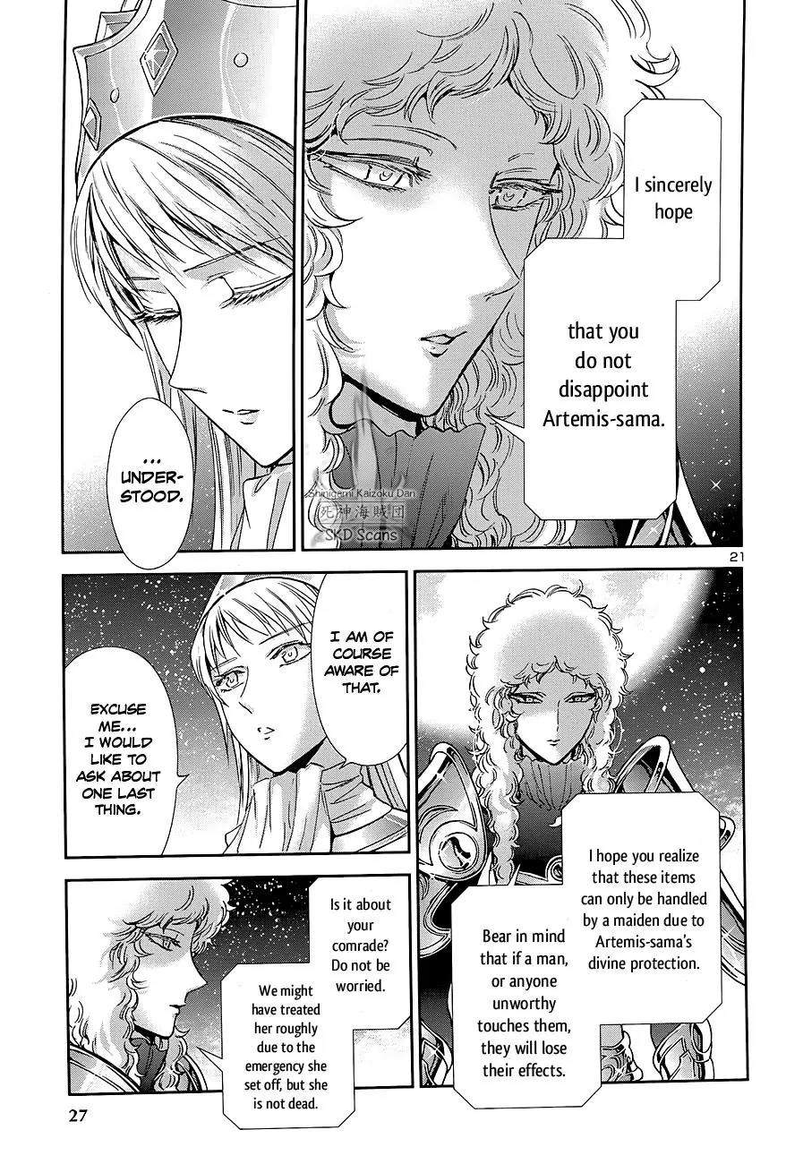 Saint Seiya - Saintia Shou Chapter 41 page 22 - Chapter 41: The Comet Repulse