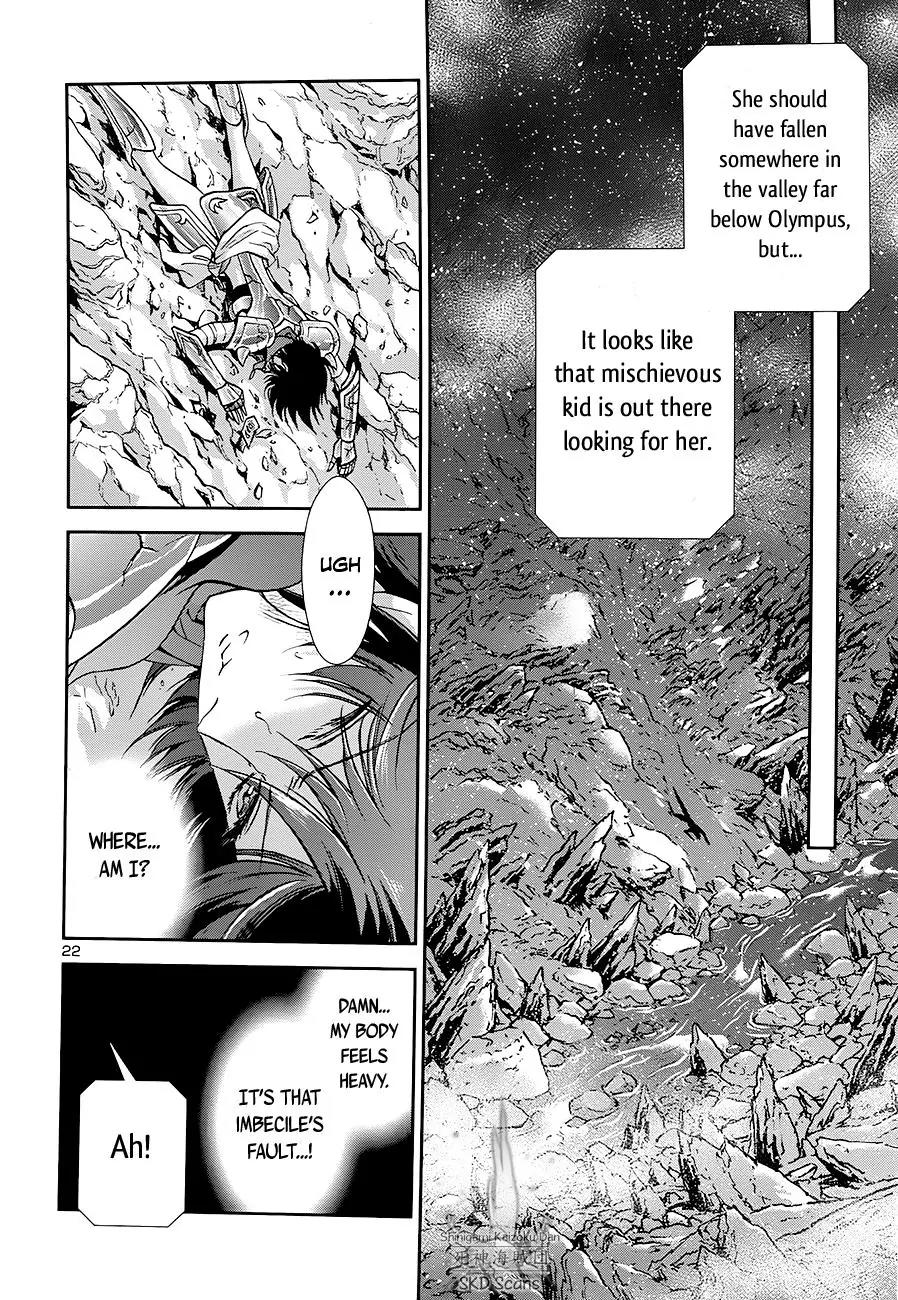 Saint Seiya - Saintia Shou Chapter 41 page 23 - Chapter 41: The Comet Repulse