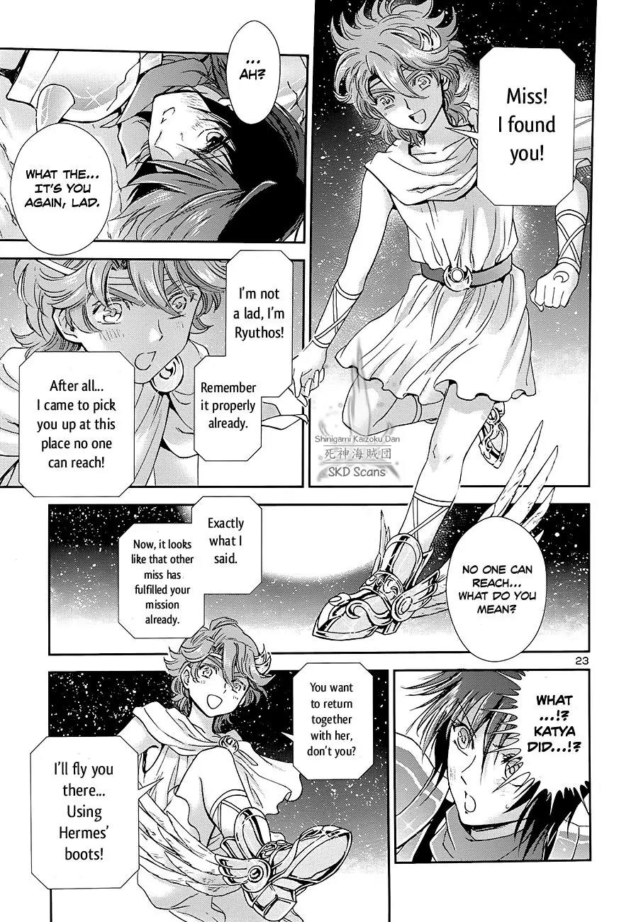 Saint Seiya - Saintia Shou Chapter 41 page 24 - Chapter 41: The Comet Repulse
