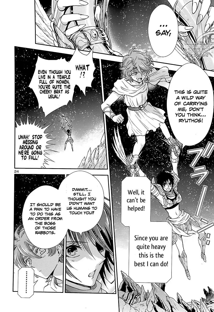 Saint Seiya - Saintia Shou Chapter 41 page 25 - Chapter 41: The Comet Repulse