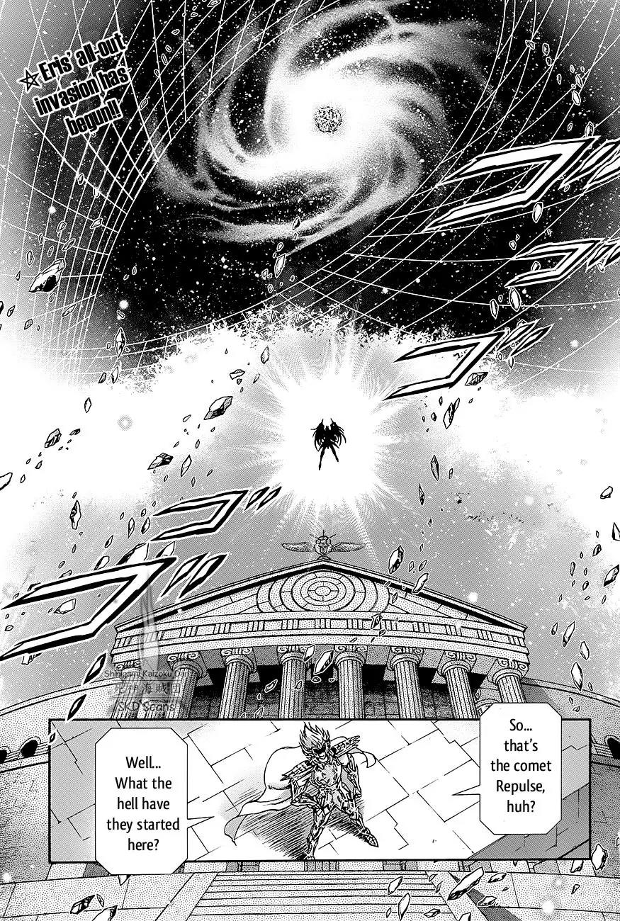 Saint Seiya - Saintia Shou Chapter 41 page 4 - Chapter 41: The Comet Repulse