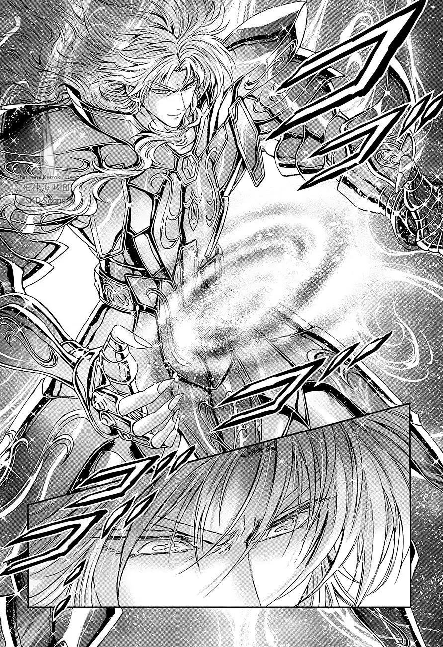 Saint Seiya - Saintia Shou Chapter 41 page 5 - Chapter 41: The Comet Repulse