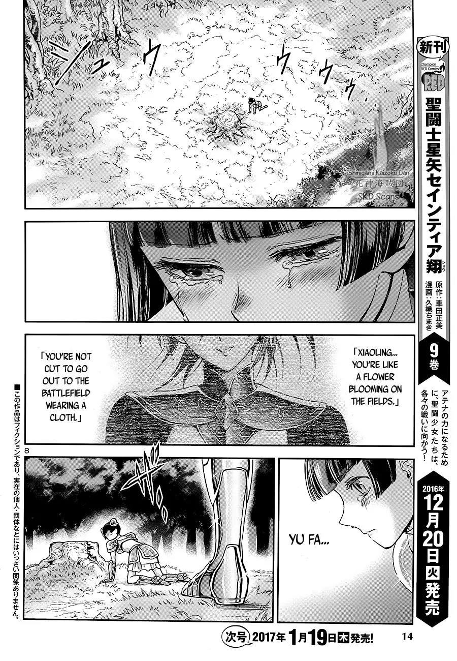 Saint Seiya - Saintia Shou Chapter 41 page 9 - Chapter 41: The Comet Repulse