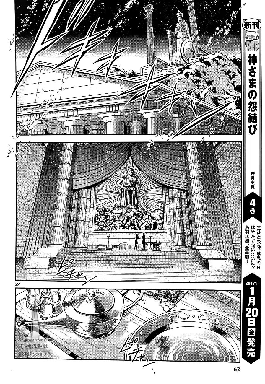 Saint Seiya - Saintia Shou Chapter 42 page 24 - Chapter 42: Invasion