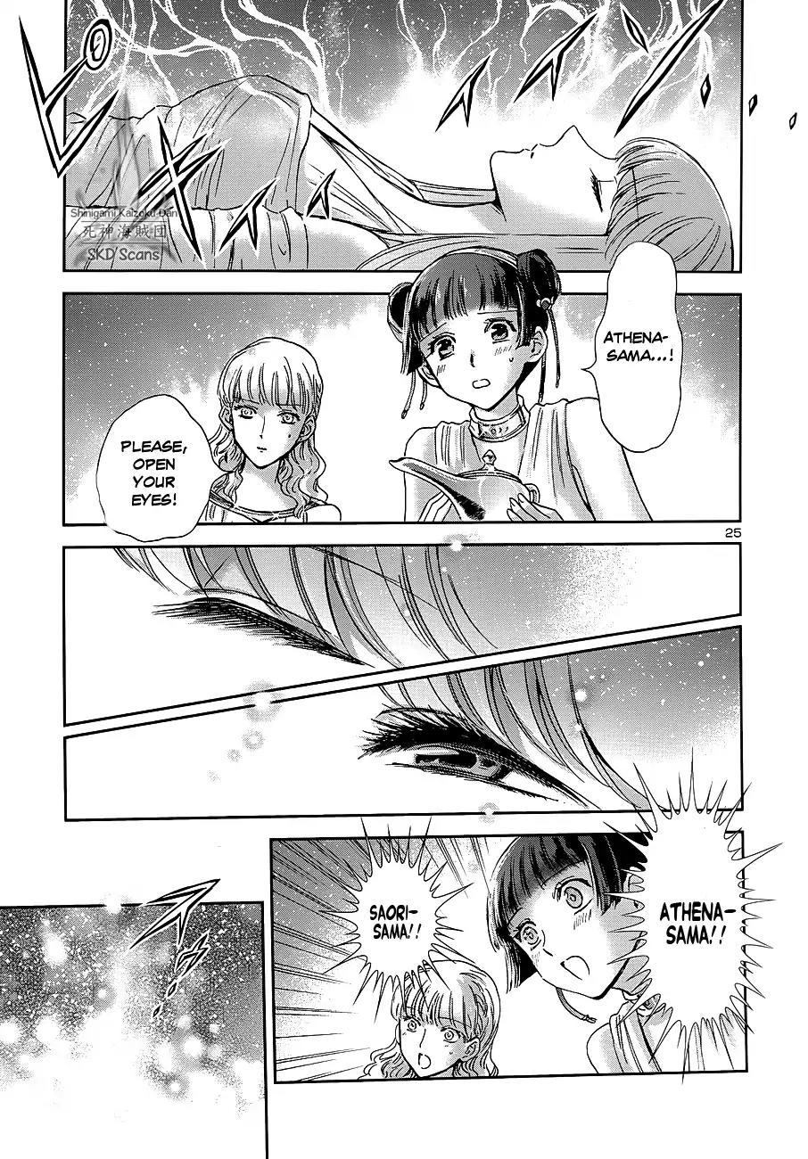 Saint Seiya - Saintia Shou Chapter 42 page 25 - Chapter 42: Invasion