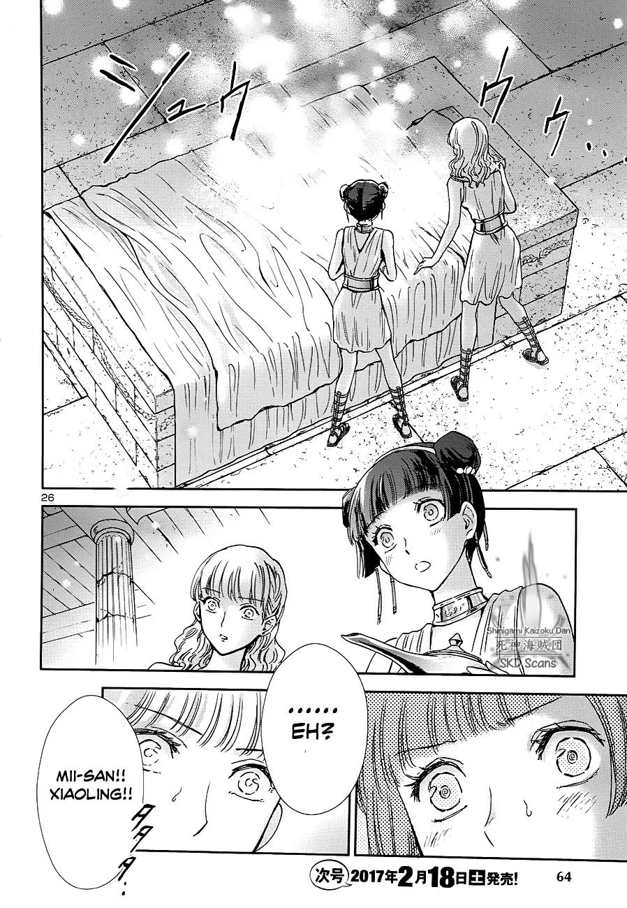 Saint Seiya - Saintia Shou Chapter 42 page 26 - Chapter 42: Invasion