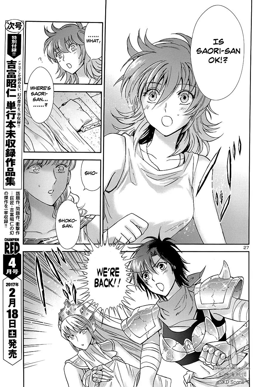 Saint Seiya - Saintia Shou Chapter 42 page 27 - Chapter 42: Invasion